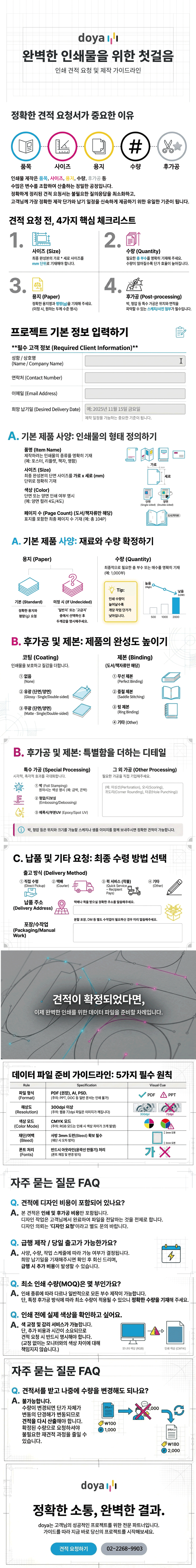 ���̵���� ����.png